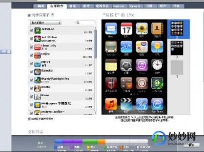 itouch游戏,itouch游戏,iTouch游戏探秘,玩转手游新高度