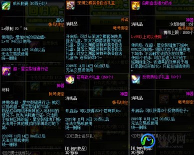 dnf玩不了,为什么地下城与勇士进不去,地下城与勇士无法登录？五大可能