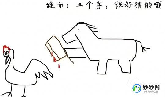 你画我猜4399,你画我猜4399,你画我猜4399游戏攻略与资讯