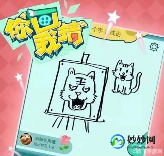 你画我猜4399,你画我猜4399,你画我猜4399游戏攻略与资讯