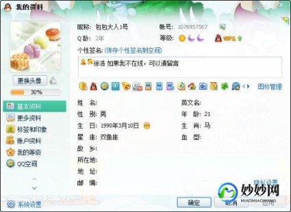 qq幸运字符怎么开启,qq怎么开启幸运字符,QQ幸运字符开启攻略,解锁你与好友的专