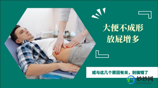 不排便,无法排便是什么原因