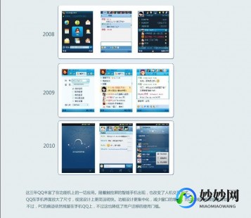 2010版qq,手机qq2010正式版,手机QQ2010正式版全新上线,开启掌上社交_手机qq2010下载正式版免费下载