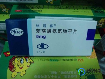 苯磺酸氨氯地平片副作用,苯磺酸氨氯地平片的副作用？