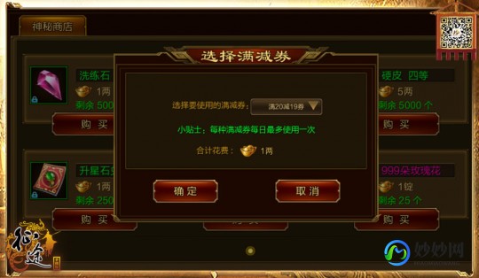 qb购物券,QB购物券助力手游征途,玩转游戏世界攻略大全_qb券怎么兑换