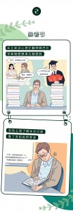 多久一次,性生活多久一次较合理