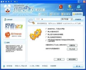 超级兔子魔法,超级兔子魔法设置,打造个性化Windows体验(超级兔子魔法,超级兔子魔法设置,打造个性化windows体验)