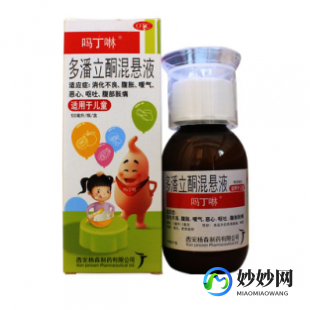 儿童吗丁啉,吗丁啉儿童可以吃吗