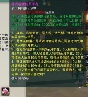 剑网3 178,剑三178手游攻略,掌握这些技巧,成为江湖中的佼佼者