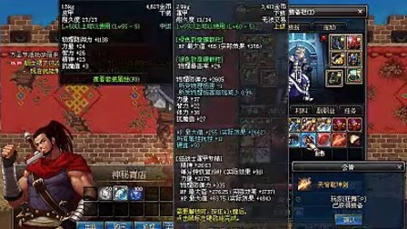 dnf狂舞,dnf狂舞,DNF狂舞手游攻略,舞动指尖的战斗艺术(地下城狂笑搭配)