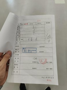 入职体检一般检查哪些项目,入职体检项目有哪些