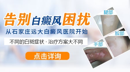 哪里治疗白癜风最好,全国十大治疗白癜风最好的医院-医疗新闻