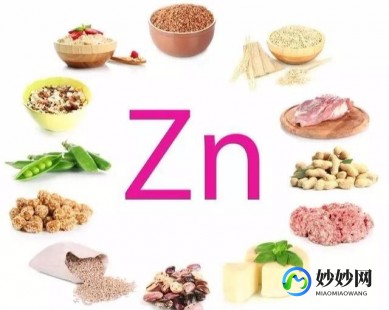 男人补锌,男孩补锌的好处