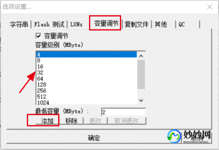 梭低级格式化工具,星梭低级格式化工具、星梭低级格式化u盘