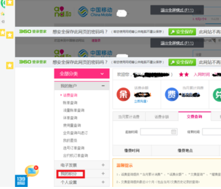 辽宁移动积分兑换,辽宁移动网上营业厅积分兑换,积分累积_辽宁移动积分商城兑换官网