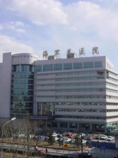 海军总医院地址,海军总医院联系方式_地址_电话