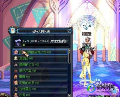 dnf悲鸣用什么人偶,DNF悲鸣洞穴,人偶选择与使用攻略,dnf悲鸣怎么打
