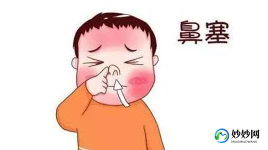 经常鼻塞什么原因,每天都鼻塞怎么回事