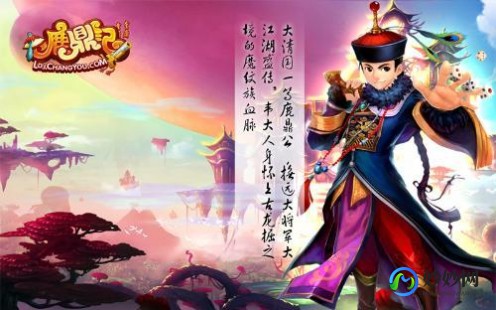 鹿鼎记online,鹿鼎记online,鹿鼎记online游戏攻略与资讯,鹿鼎记游戏1