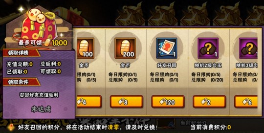 火影忍者 648,火影忍者新手活动648攻略,理性消费,高效获取忍者