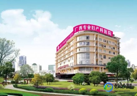南宁人流医院,南宁人流医院_南宁治疗人流医院哪家好_南宁人流医院排行