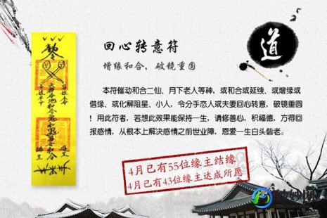 道长宝典系列之道家性经,道长宝典系列之道家性经,道长宝典系列之道家性经,手游攻略