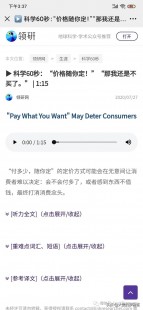 词霸豆豆,金山词霸豆豆手游攻略,如何快速成为词汇大师、金山词霸游戏
