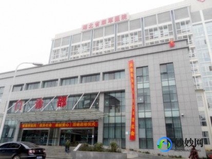 汉中远大妇产医院,汉中远大妇产医院联系方式_地址_电话