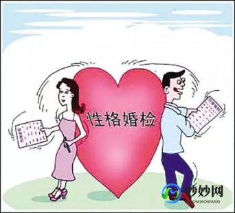 婚检有哪些项目,做婚检都需要检查什么