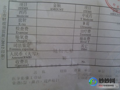 婚检有哪些项目,做婚检都需要检查什么