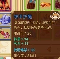 功夫派紫装,功夫派紫装,功夫派紫装获取与强化全攻略 功夫派装备