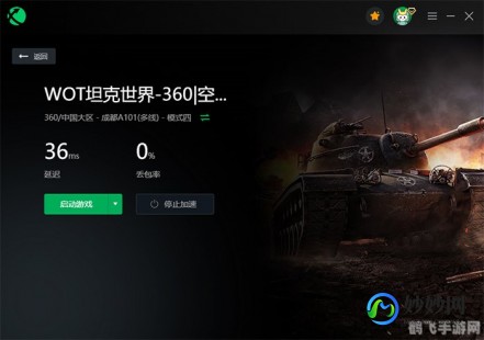 坦克世界内存不足怎么解决,坦克世界手游内存不足解决方案及玩法攻略
