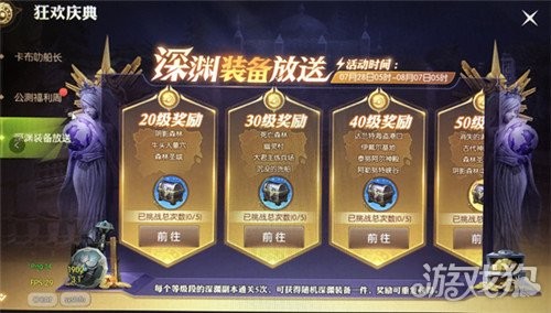 深渊领主出装,深渊领主出装,深渊领主出装攻略,打造战场霸主—深渊领主大招怎么用