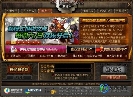dnf进不了游戏,为什么地下城与勇士进不去,地下城与勇士无法登录？五大可能