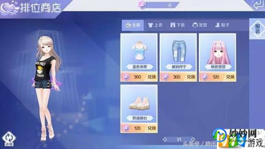 炫舞g币有什么用,QQ炫舞手游中G币的多元用途与获取攻略—qq炫舞g币会清零吗
