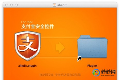 支付宝安全控件,支付宝安全控件,保障你的游戏支付安全,支付宝安全控件操作环境