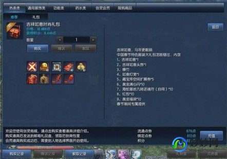 剑灵14001怎么解决,剑灵手游错误码14001解决方案及玩法攻略_剑灵system err1000