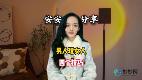 怎么调教男朋友,女人该怎样调教男人