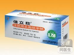 泰素,泰素(注射用头孢呋辛钠)功效与作用_功能主治_治什么病