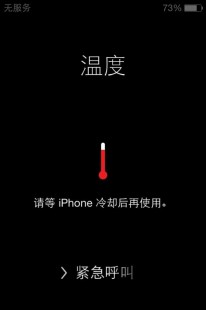 iphone7.0,苹果iso7.0,苹果iOS 7.0系统下的游戏新体验(ios7游戏合集)