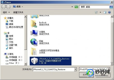 iphone7.0,苹果iso7.0,苹果iOS 7.0系统下的游戏新体验(ios7游戏合集)