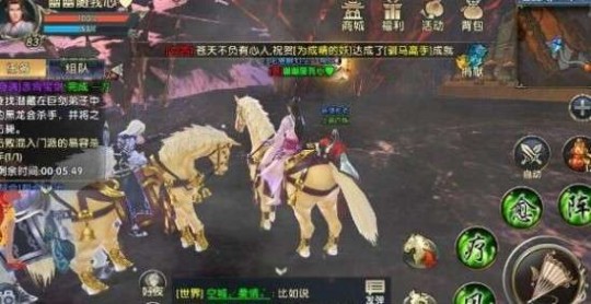 剑网三素冠荷鼎,剑网3素冠荷鼎,稀世珍宝的寻觅与奇遇攻略-剑网3素冠荷鼎在哪里剑网3素冠荷鼎坐标一览