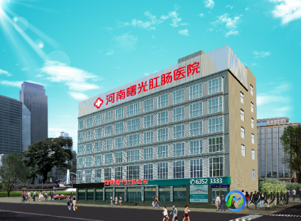 郑州肛泰肛肠医院,郑州肛泰肛肠医院科室导航列表
