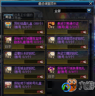 dnf管家锁,DNF管家锁,手游安全新保障,玩家必备的防盗号神器