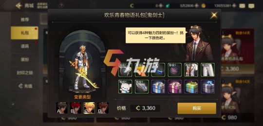 dnf管家锁,DNF管家锁,手游安全新保障,玩家必备的防盗号神器
