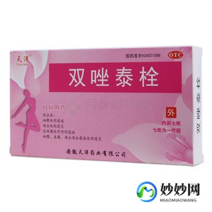 炎用什么药,炎症用什么药