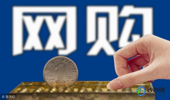 今天什么日子淘宝灰色,淘宝变灰,今日特殊纪念日引发关注