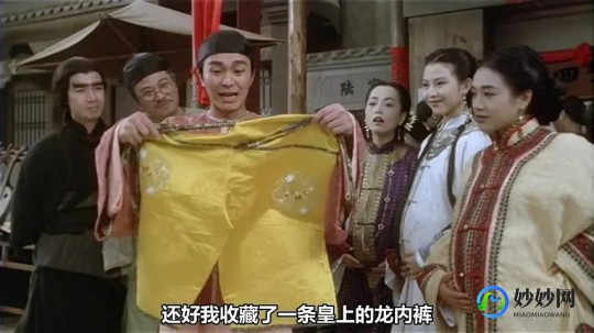 男人脱女人内裤,男人品味女人内裤？