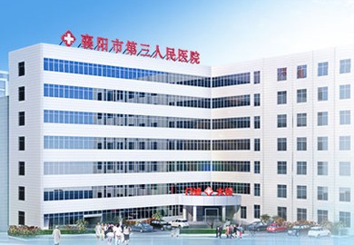 乐山男科医院,乐山男科医院-男科医院哪家好-正规男科医院-乐山嘉士男科...