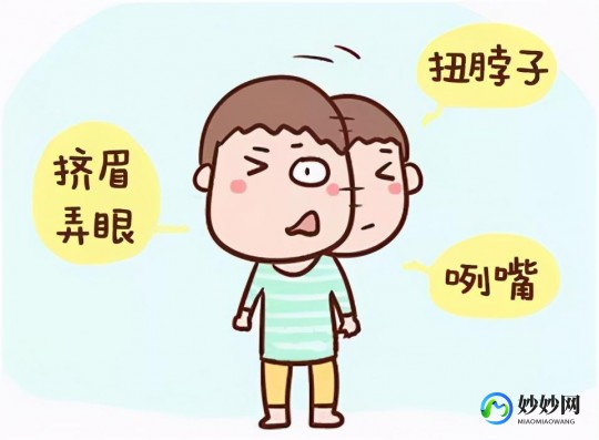 儿童抽动症能自愈吗,儿童抽动症会自愈吗